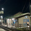 分岐駅だけど、淋しい