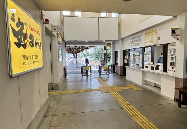 琴電琴平駅