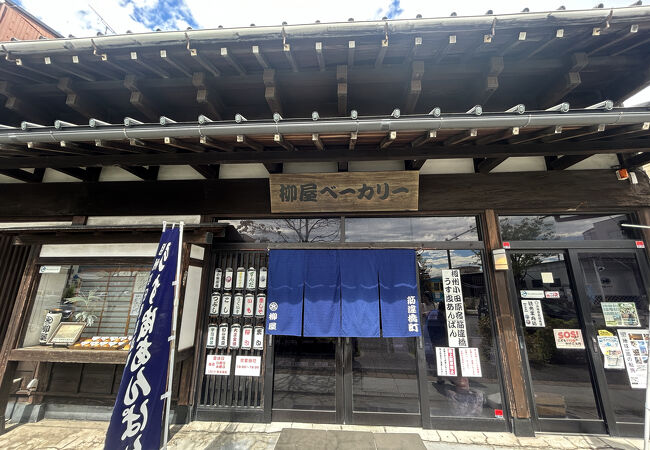 柳屋ベーカリー