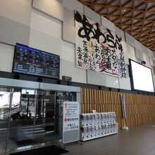 １階はハピラインふくいの改札がある