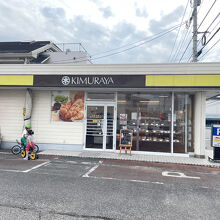 駐車場が思ったよりも少なかったかな