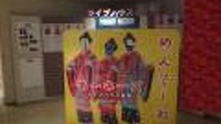 ライブ居酒屋 島唄