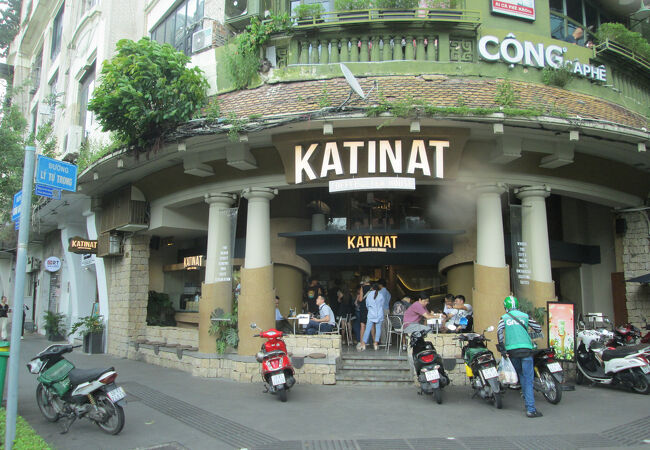 カティナト サイゴン カフェ