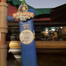 子供向けコースターが40分待ち