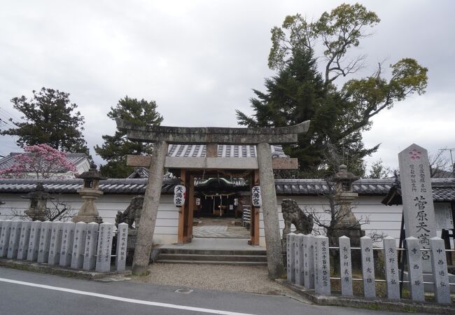 天穂日命は、土師氏の祖神