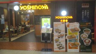 吉野家 (ターミナル21店)