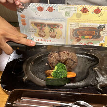 げんこつハンバーグ：1265円