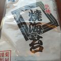 神戸阪急