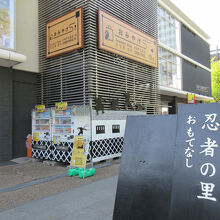 わかやま歴史館