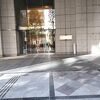 大浴場のあるホテル