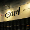 何もかも素晴らしかったHOTEL OWL Tokyo
