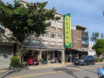 ジン ロン ホテル (金龍旅館) 写真