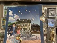 北九州市旧大阪商船