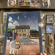 北九州市旧大阪商船