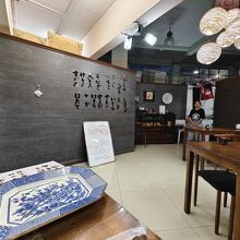 店内12席