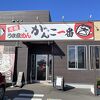 町の人気店