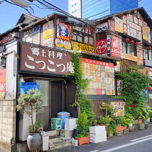こつこつ庵