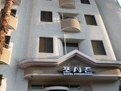 フォー シーズンズ ホテル 写真