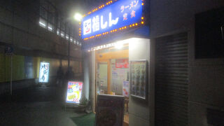 安いのに味は良かった