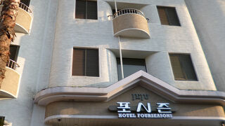 フォー シーズンズ ホテル