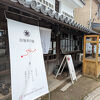 Cafe where you can enjoy a variety of dishes and desserts based on different concepts each day