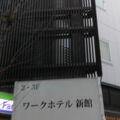 賑わいがありました