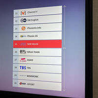 そのテレビでは、NHKワールドオンラインなど日本語放送充実