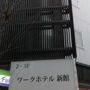 賑わいがありました