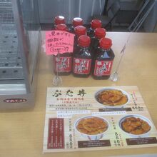 ぶた丼のとん田