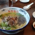本家なかむら