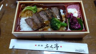 釧路ふく亭 札幌桑園店