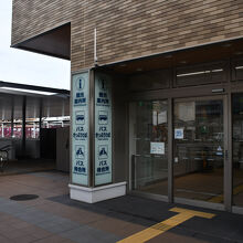 岩国駅観光案内所