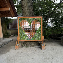 現人神社、このハートのオブジェも辰の置物でできている。