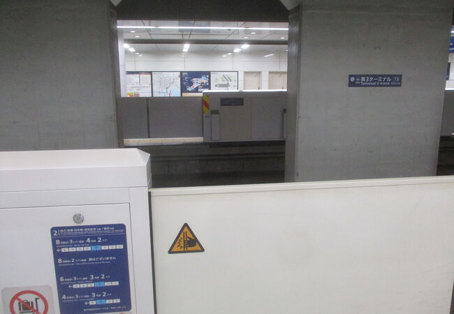 空港から３種類の電車が運行