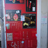 お千代保さんのスイーツ店