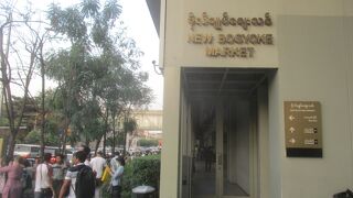 ボーヂョーアウンサン マーケット