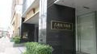 岡山 吉兆庵美術館