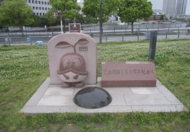 たねまる記念碑の石碑が残されていました