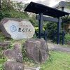 屋久島空港目の前