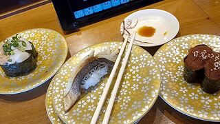 グルメ回転寿司 函太郎 上磯店