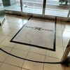 新宮駅から少し距離あり