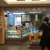 創業120年という地元の老舗の和菓子屋さん