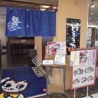 とろろや メイワン店