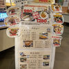 食事＋入浴だけでも楽しめます。