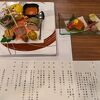 恵那峡を見下ろす高台にあるホテル