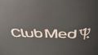 クラブメッド石垣島 レストラン