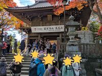 高尾山 薬王院