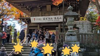 高尾山 薬王院