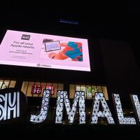 お隣はSMモールで便利