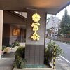 ゆっくりできる宿